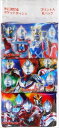 ウルトラマンポケット6P