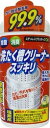 N洗たく槽クリーナースッキリ 【 ロケット石鹸 】 【 洗濯槽クリーナー 】