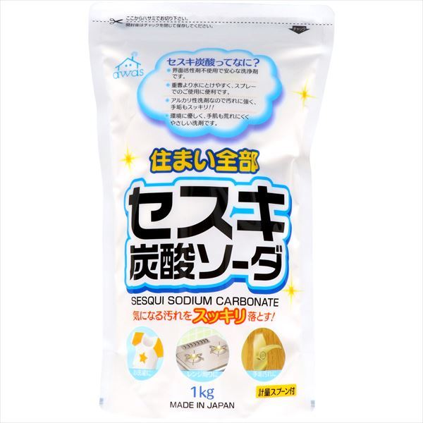セスキ炭酸ソーダ　大 【 ロケット石鹸 】 【 食器用洗剤・自然派 】