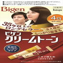 ビゲン クリームトーン 4G 自然な栗色