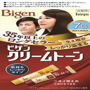 ビゲン クリームトーン 7G 自然な黒褐色