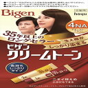 ビゲン クリームトーン 4NA ナチュラリーブラウン