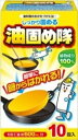 油固め隊10包 【 コットンラボ 】 【 廃油処理剤 】