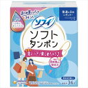 ソフィ ソフトタンポンレギュラー 34個 【 ユニ・チャーム(ユニチャーム) 】 【 生理用品 】