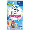 ソフィ ソフトタンポンレギュラー 10個 【 ユニ・チャーム(ユニチャーム) 】 【 生理用品 】