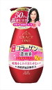 グレイスワン濃潤液230ML 【 コーセーコスメポート 】 【 化粧品 】
