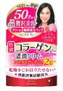 グレイスワン濃潤液クリーム100G 【 コーセーコスメポート 】 【 化粧品 】