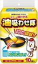 油吸わせ隊10枚 【 コットンラボ 】 【 廃油処理剤 】