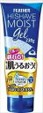 ハイシェーブモイストジェル230G