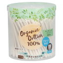 オーガニックコットン綿棒