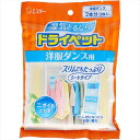 ドライペット 除湿剤 洋服ダンス用 お徳用 【 エステー 】 【 除湿剤 】