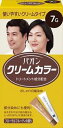 パオン クリームカラー 7G 自然な黒褐色 【 シュワルツコフヘンケル 】 【 ヘアカラー・白髪用 】