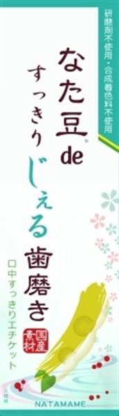 ʤƦʶ̣deäꤸ᤭  ̾   ᤭ 