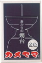 あかりの燭台(小)金 【 カメヤマ 】 【 ローソク 】