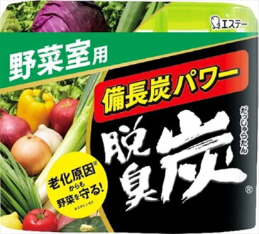 脱臭炭　野菜室用 【 エステー 】 【 芳香剤・冷蔵庫 】