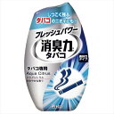 玄関・リビング用消臭力 タバコ用 アクアシトラスさわやかな香り 【 エステー 】