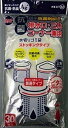 水切りゴミ袋兼用抗菌タイプKNSD−30 【 ネクスタ 】 【 水切り袋 】