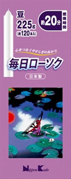 毎日ローソク 豆