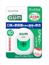 ガム・デンタルフロス ワックス40M ふくらむタイプ