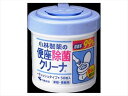 便座除菌クリーナ 家庭・業務用 【 小林製薬 】 【 衛生用品 】(3)