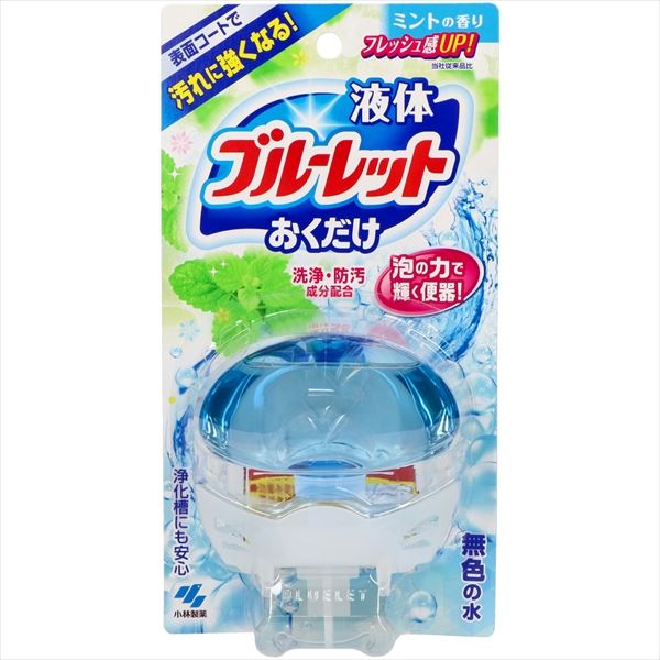 液体ブルーレットおくだけ ミントの香り