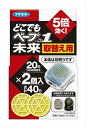 どこでもベープNO1未来 取替え用 不快害虫用 【 フマキラー 】 【 殺虫剤・ハエ・蚊 】