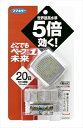 どこでもベープNO1未来セット メタリックグレー 不快害虫用 【 フマキラー 】 【 殺