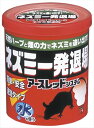 ネズミ一発退場 (くん煙タイプ) 【 アース製薬 】 【 殺虫剤・ネズミ 】