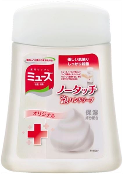 ミューズノータッチボトルオリジナル250ML 【 レキッドベンキーザー 】 【 ハンドソープ 】