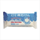 シャボン玉スノール純石けん 【 シャボン玉販売 】 【 衣料用洗剤 】