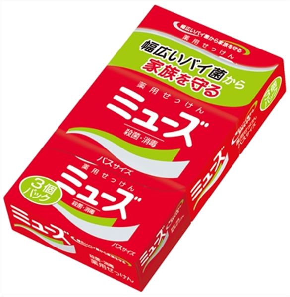 ミューズ石鹸バスサイズ3P 【 レキッドベンキーザー 】 【 石鹸 】