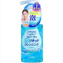 ソフティモスピーディー泡リキッドクレンジング200ml 【メイク落とし・クレンジング】