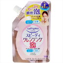 ソフティモスピーディークレンジングフォーム替え170ml 【メイク落とし・クレンジング】
