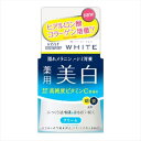モイスチュアマイルドホワイトクリーム55G 【 コーセーコスメポート 】 【 化粧品 】