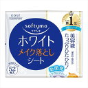 ソフティモ ホワイト メイク落としシート b 詰替 【メイク落とし・クレンジング】
