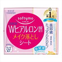 ソフティモ メイク落としシート 詰替え ヒアルロン酸 52枚【メイク落とし・クレンジング】