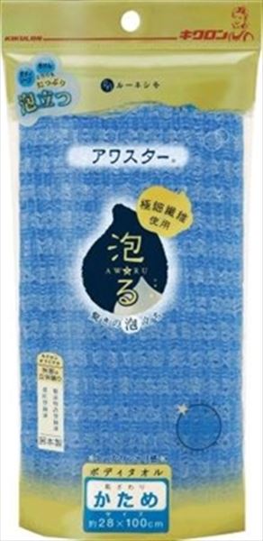 アワスター かため B