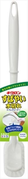 キラリア　トイレブラシ 【 キクロン 】 【 トイレ用品 】