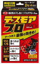 デスモアプロ ハーフ トレータイプ 【 アース製薬 】 【 殺虫剤・ネズミ 】