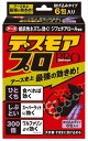 デスモアプロ ハーフ 投げ込みタイプ 【 アース製薬 】 【 殺虫剤・ネズミ 】