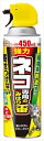 ネコ専用のみはり番スプレー 450ml 【 アース製薬 】 【 園芸用品・忌避剤 】