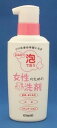 エルミー泡で洗う女性のための洗剤200ML 【 コーセー 】 【 衣料用洗剤 】