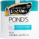 ポンズ コールドクリーム 270g 【 ユニリーバ 】 【 メイク落とし・クレンジング 】