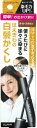 サロンドプロカラーオンリタッチ白髪かくし ライトブラウン 15ML 【ヘアカラー・白髪用】