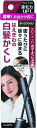 サロンドプロカラーオンリタッチ白髪かくし ダークブラウン 15ML【 ダリヤ 】