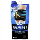 ソフィ極ぴたFITセイフティタイプMブラック【 ユニ・チャーム 】