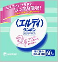 エルディタンポンフィンガータイプスーパー60 【 ユニ・チャーム（ユニチャーム） 】 【 生理用品 】