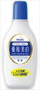 明色薬用ホワイトMミルク 158ML 【 明色化粧品 】 【 化粧品 】
