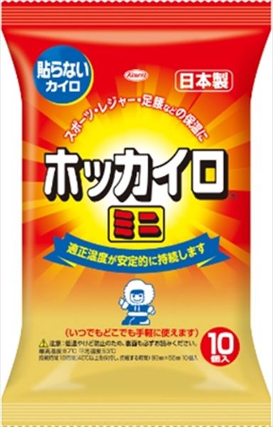 ホッカイロ　貼らないミニ10個 【 