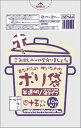 【ゴミ袋】NP-44 45L10枚半透明昔ながら 【 ジャパックス 】 【 ゴミ袋・ポリ袋 】